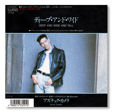 Deep and Wide and Tall